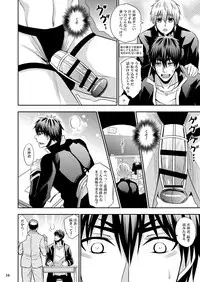 [Akagirenya (Konokoyun)] Kagamin Tenshi no Hatsuteisoutai (Kuroko no Basuke) [Digital]