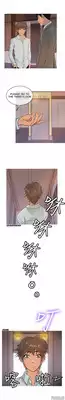 [Shampoo] Heaven Ch.1-14 (English) (YoManga) (Ongoing)