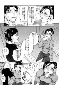 [Takeuchi Reona] Kinshinsoukan Shimai Incest Sisters [Digital]