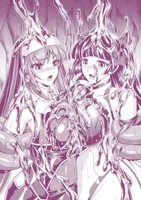 [Rindou, Kusunoki Rin] Nengoku no Liese Inzai no Shukumei [Digital]