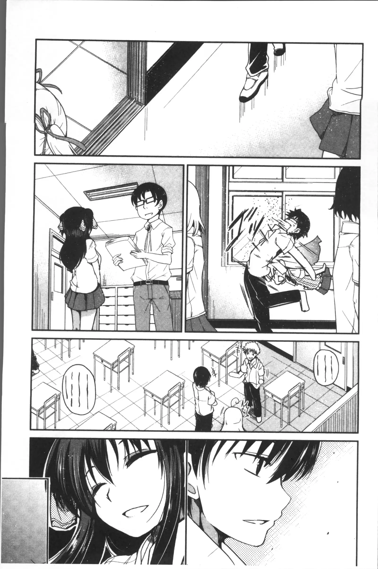 Imoutotachi no H na Himitsu