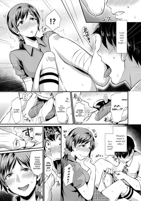 idolize #1 {Hennojin}