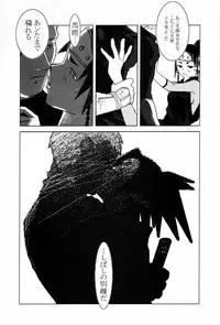 (C58) [TEX-MEX (Red Bear, Aka Marl, Shoubuzawa Kaeru)] KUNOICHI JAPAN (Various)