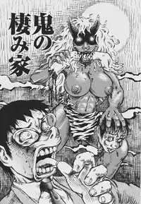 [Shark Yaminabe] Nebaneba Neverland