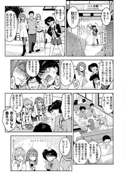 [ReDrop] Himepaco - PacoPaco Love with my Princess. [Digital]