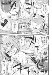 (COMIC1☆10) [Saihate-Kukan (Hino Hino)] Watashi no Kuzu Shireikan (Kantai Collection -KanColle-)