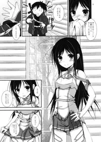 (C83) [Yagisaki Ginza (Yagami Shuuichi)] Aruvuheimu Aincrad World (Accel World)