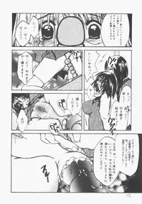 [Nyanko MIC] Seifuku no Ana - The Hole of a Uniform