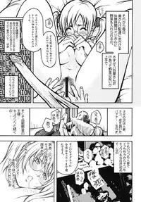 [Poo & Momodenbu (Various)] Minamokoisu