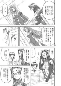 [YASRIN-DO (Yasu Rintarou)] Sekka Meikan (Koihime Musou) [Digital]