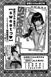 Action Pizazz Special 2015-05