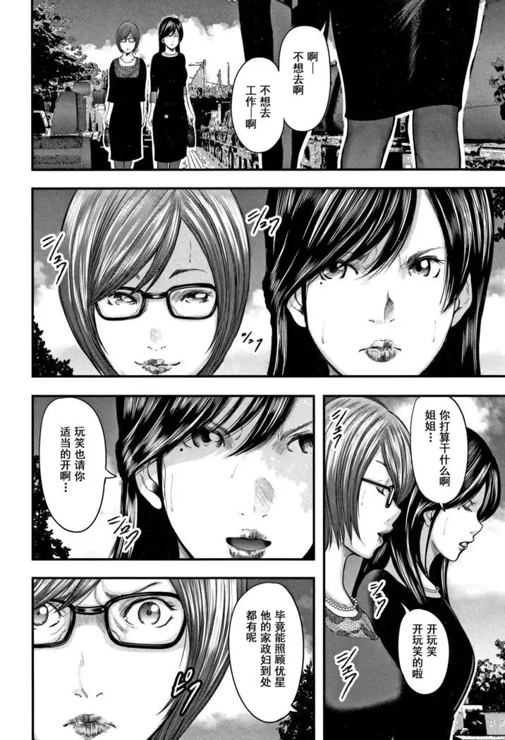 Soukan no Replica 2 - Replica of Mother