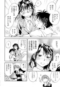 [Anthology] Change H Green