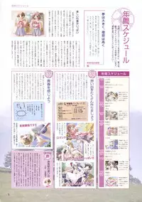 Canvas Sepia iro no motif Visual Fan Book