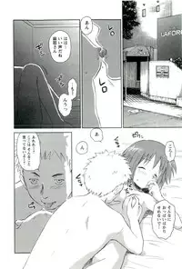 [Mutsuki Tsutomu] Romance Jigoku - An Abyss of Romance