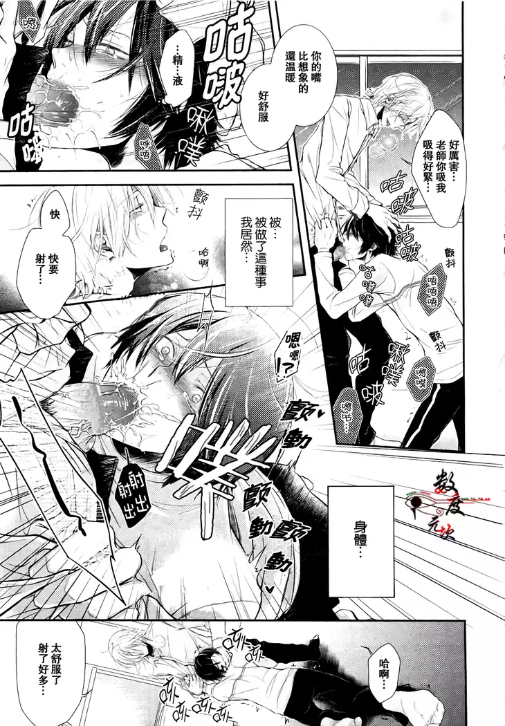 我可不记得完全原谅你了