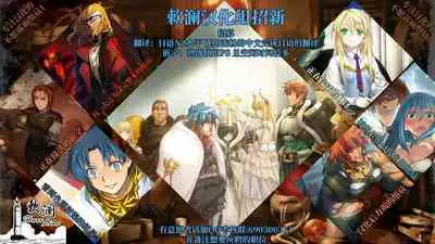 Iroha Nioedo Yoi Shireba... | 彩叶终凋零 若能痴此情…