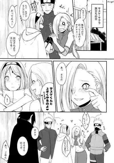 (Chou Zennin Shuuketsu 2019) [Togijiru (OhRin)] Darling Pinky Bottle (Naruto)