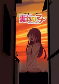 [ternotte (noneto)] Real life record ④ Mana[Chinese] [沒有漢化] [Digital]