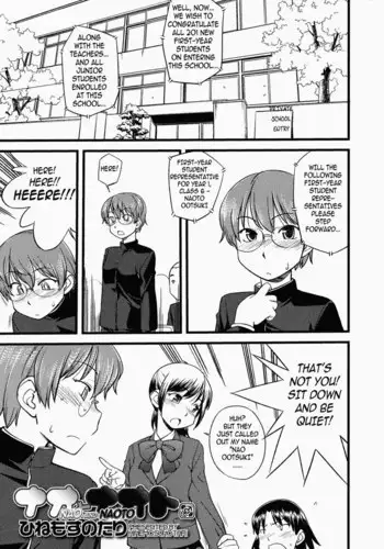 Nao and Naoto