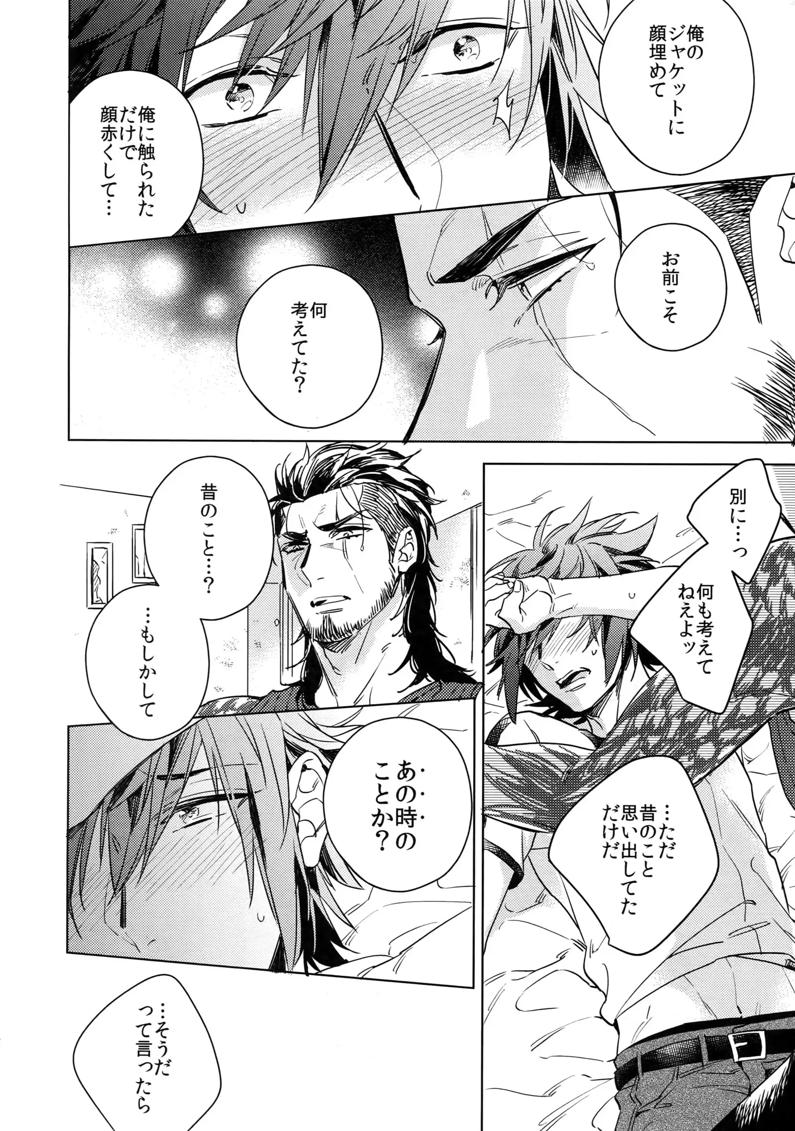 REALIZE
