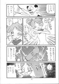 (C53) [Tsurikichi Doumei (Various)] Amigasa Nan Demo-R (Various)