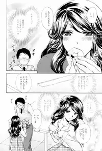 [Shou Akira] Love Clad