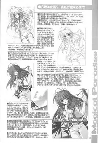[Magic Private Eye (Mitsuki Mantarou)] Magical Paradise (Various)
