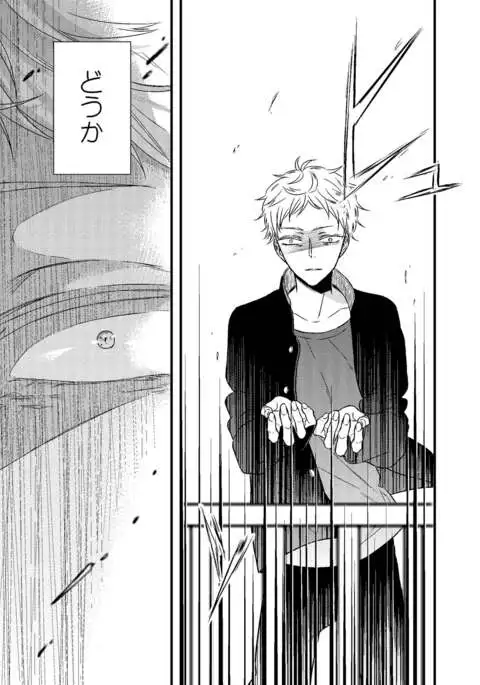 Mob Oji-san Demo Koi ga Shitai!