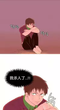 [Rozer] A World that I Rule | 我统治的世界 Ch.1-19 [Chinese]