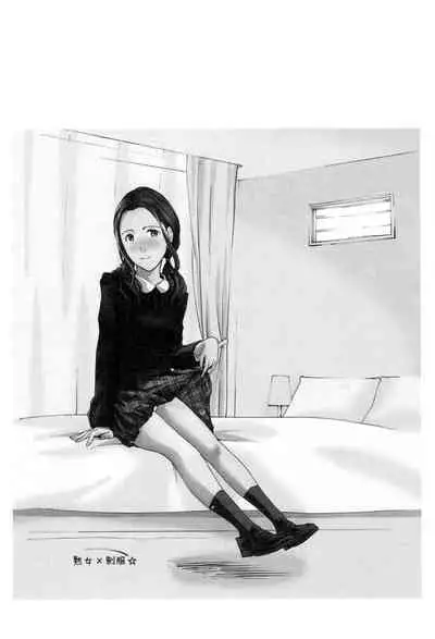 Watashi, Kimi yori Daibu Toshiue yo?