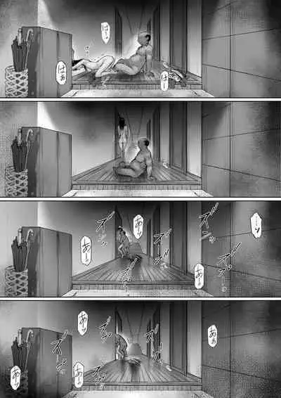 Gifu to Doukyou Suru ni Natta dai ni wa