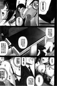 [SMAC] 露出オトメ～変態少女は全裸がお好き～暴露狂少女 ~變態少女他很喜歡全裸~ (含水印版)