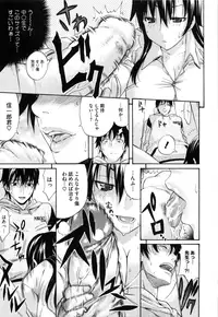 [Amatarou] Daisy! [Decensored]