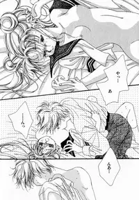 [Anthology] Lunatic Party 7 (Sailor Moon)