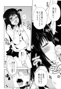 [Anthology] Ero Shota 14 - Koukan x Koukan x Otokonoko