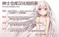 [Umakuchi Shouyu] Meitei Cosplay (COMIC Kairakuten 2016-08) [Chinese] [绅士仓库汉化]