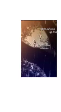 Perfect Half Ch.1-20 (English) (Ongoing)