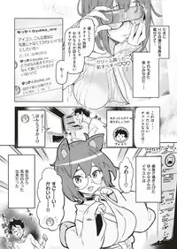 COMIC Shitsurakuten 2019-02 [Digital]