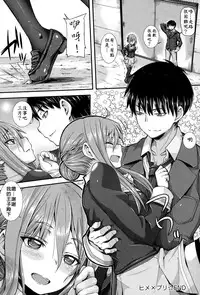 [Joy] Hime x Puri (COMIC Anthurium 021 2015-01) [Chinese] [直人個人漢化]