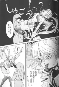 [A・K] Seifuku Kamen Bus Guider