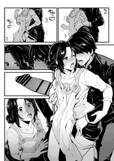 Imouto to Game o suru, Soshite Oba to Sex o suru