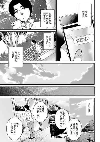 Action Pizazz 2023-01