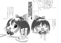 [big.g02] ふるすろっとるぜんら