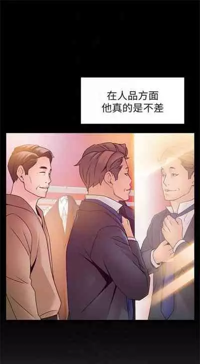 [週日] [Gyou & husky team] 弱點 1-93 官方中文（連載中）