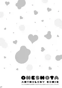 [Anthology] Ecchi na Oneesan ga Shounen ni Itazura Shichau [Digital]