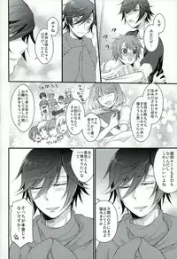 (C88) [GOOD ANIMALS (Inukai)] Penguin to...XXX (Uta no Prince-sama)