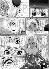 (Futaket 13) [Kudamono Monogatari (Kuroishi Ringo)] NH no Otouto 2