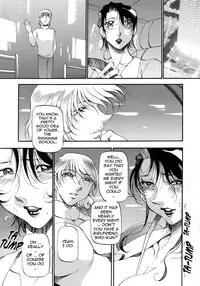 [Azuki Kurenai] Mrs no Kokuhaku - The confession of Mrs [English]