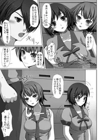 [2vs (Shiina Tai)] Mayonaka Training (Bakemonogatari) [Digital]